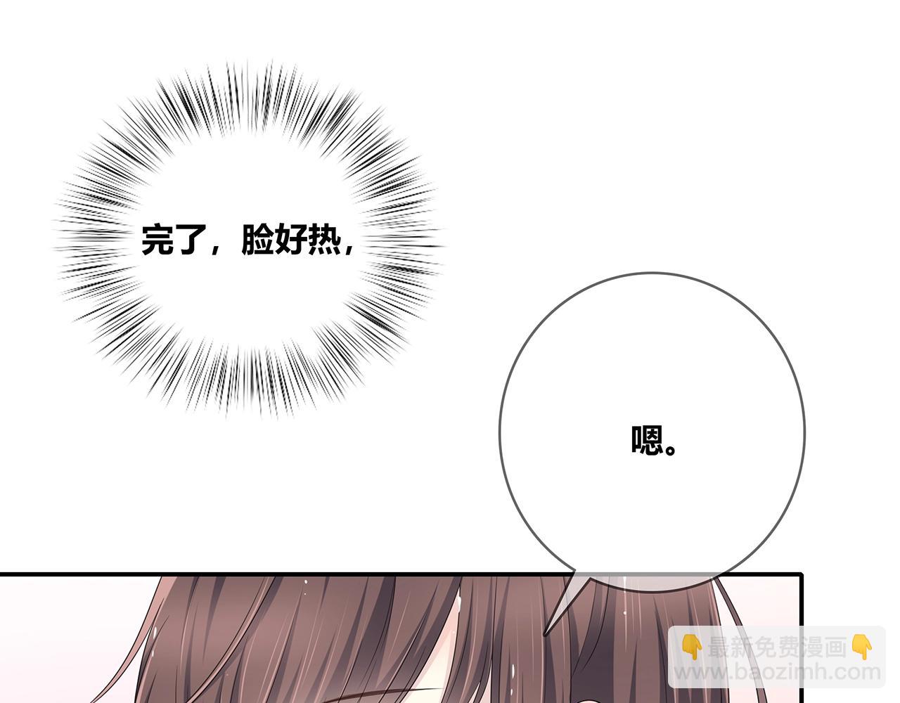 第118话 泡面之夜(1/3)-第125话