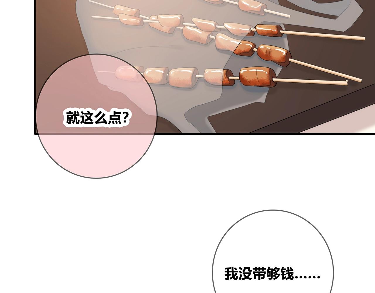 第118话 泡面之夜(1/3)-第125话