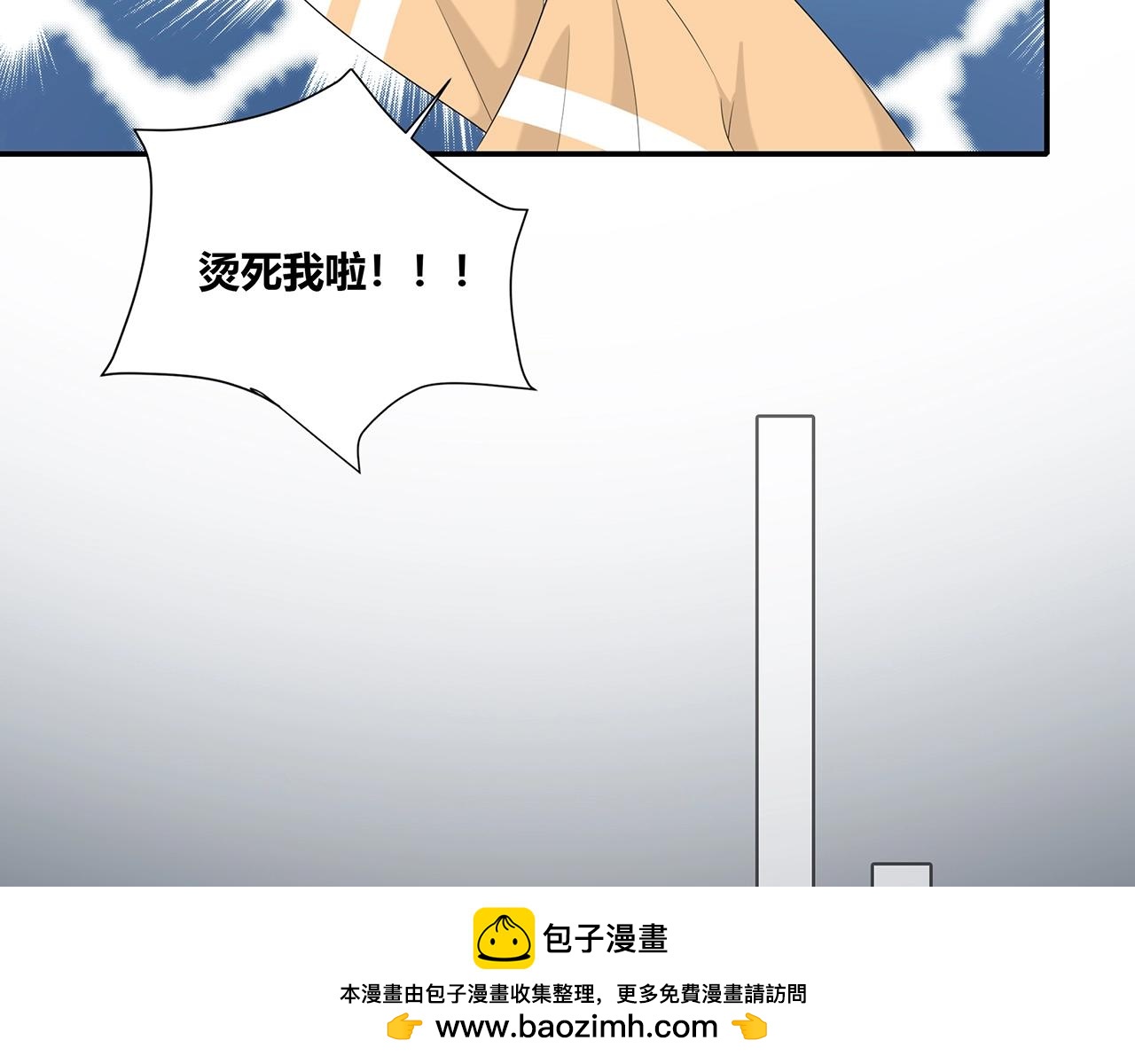 第118话 泡面之夜(1/3)-第125话