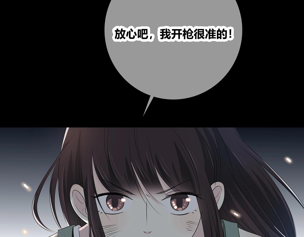 第120话 奖励？(1/3)-第127话