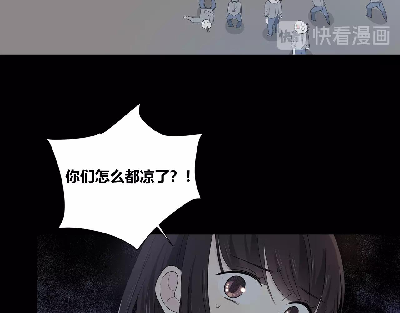 第120话 奖励？(1/3)-第127话