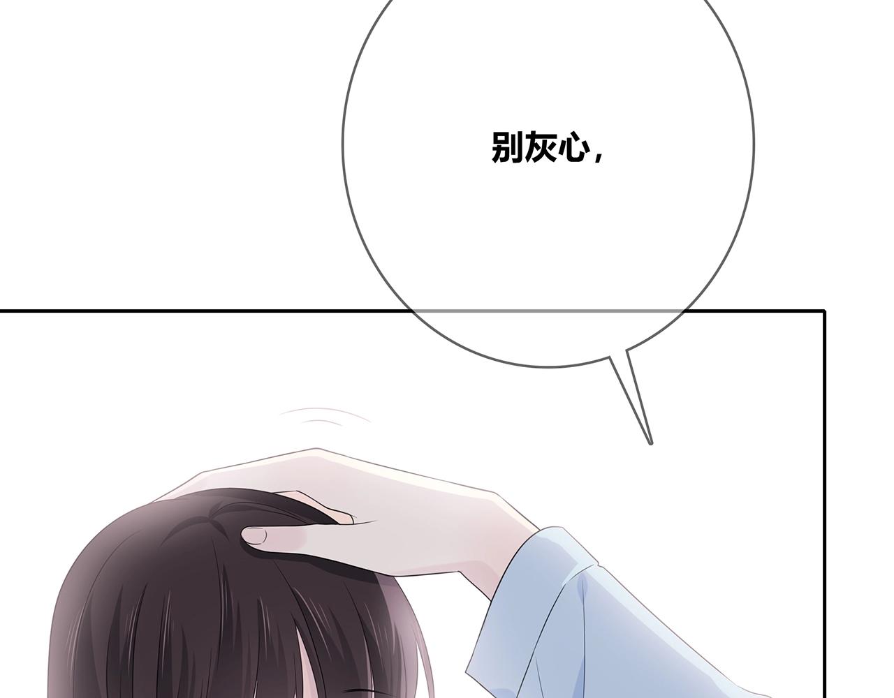 第122话 获奖？(1/3)-第129话