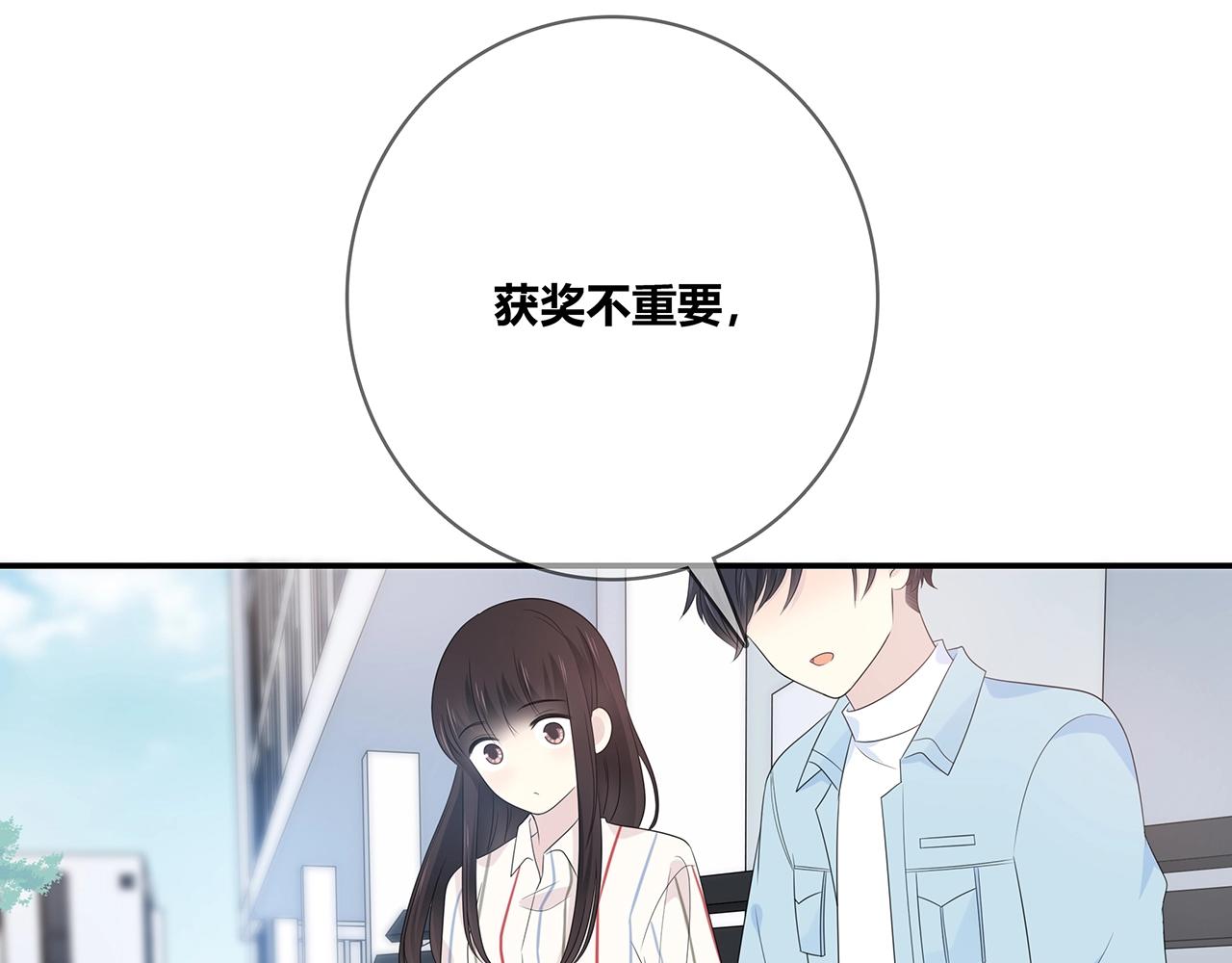 第122话 获奖？(1/3)-第129话