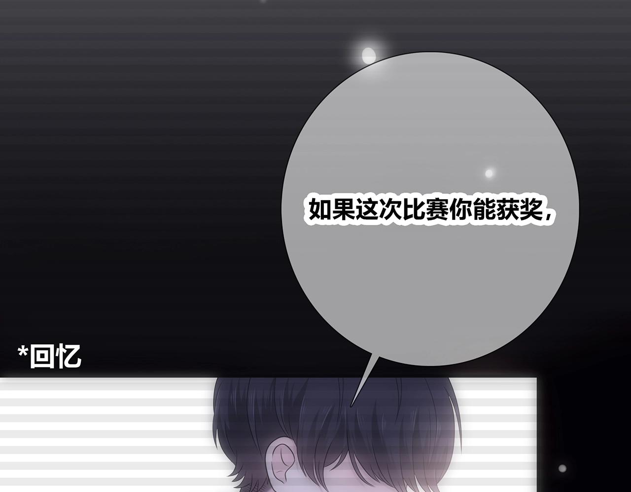 第122话 获奖？(1/3)-第129话