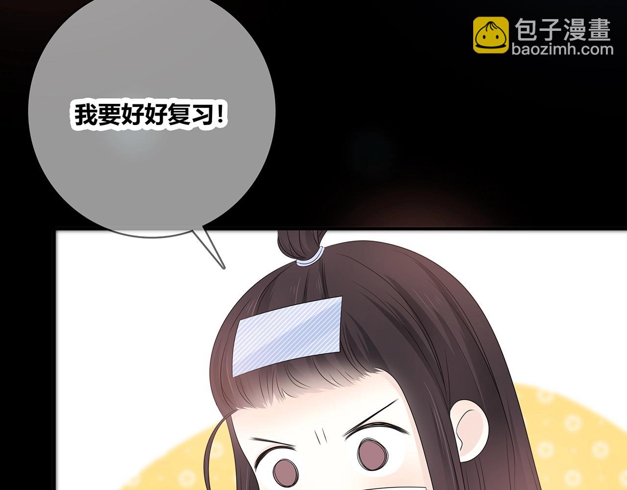 第124话 无法撤销！(1/2)-第131话