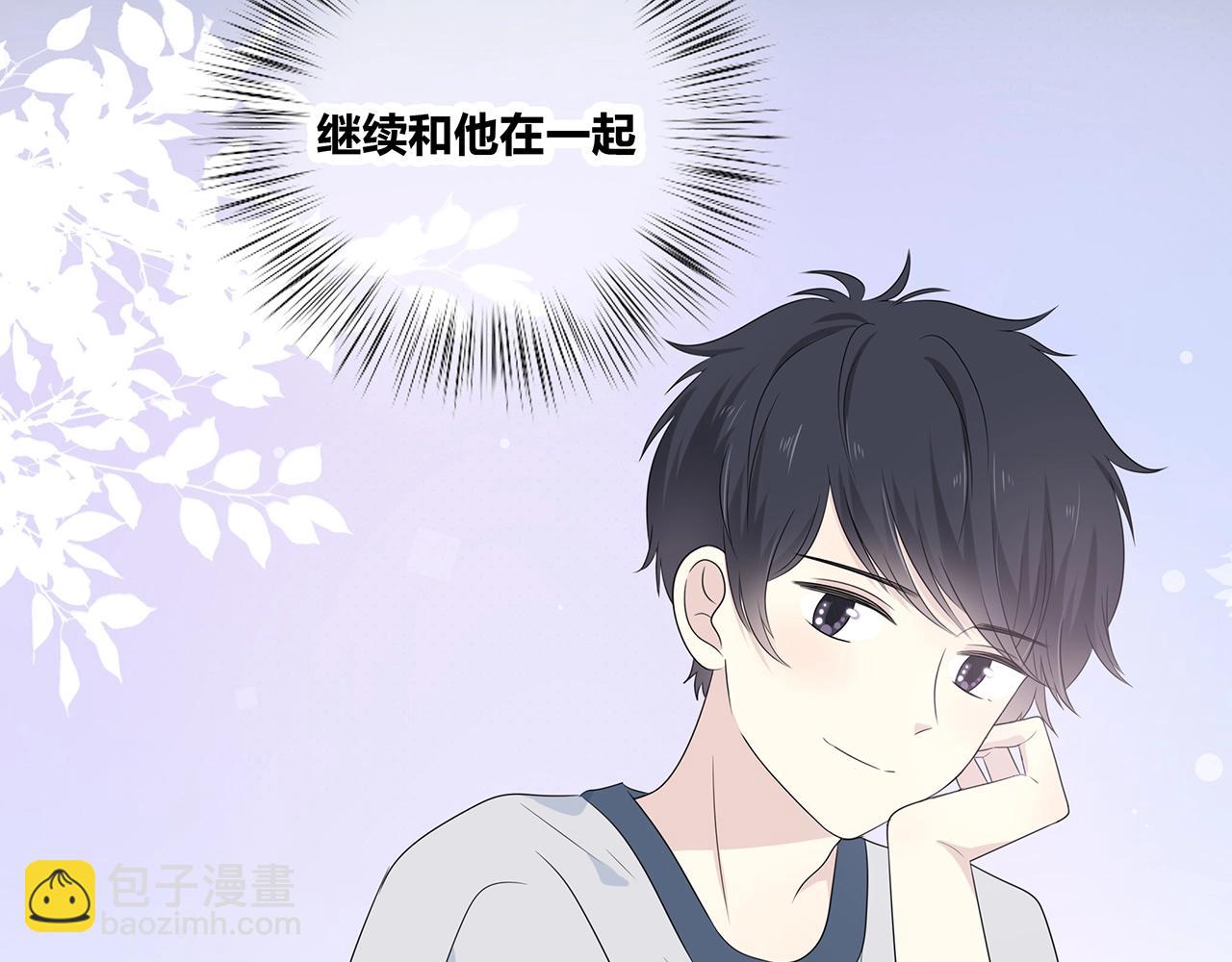 第124话 无法撤销！(1/2)-第131话