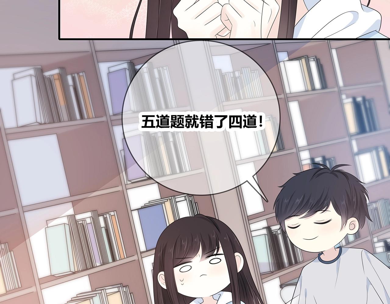 第124话 无法撤销！(1/2)-第131话