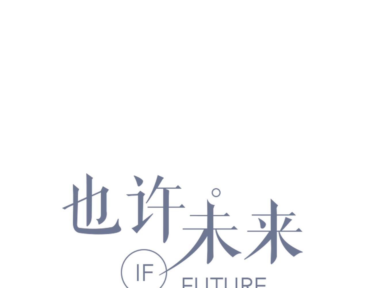 第126话 第一场雪(1/3)-第133话