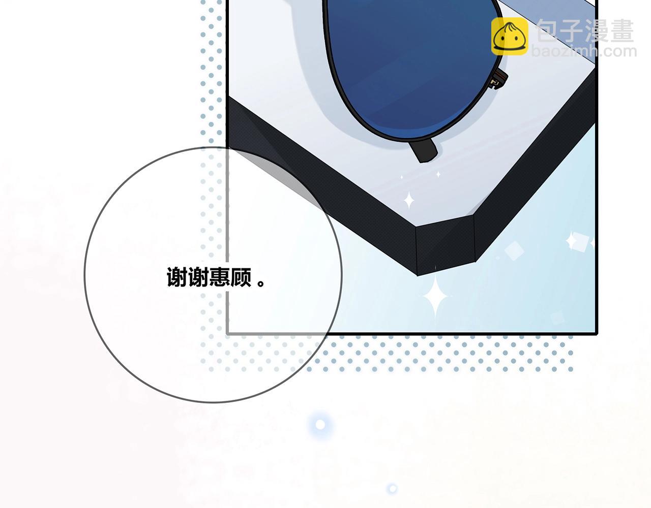 第126话 第一场雪(1/3)-第133话