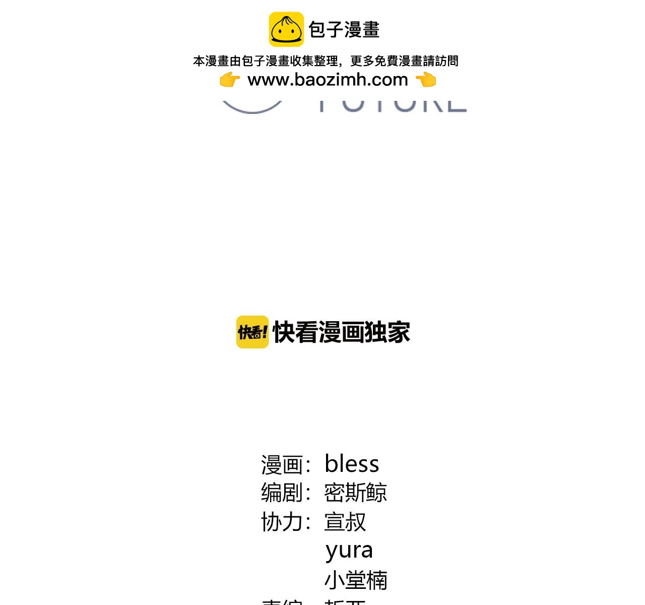 第126话 第一场雪(1/3)-第133话