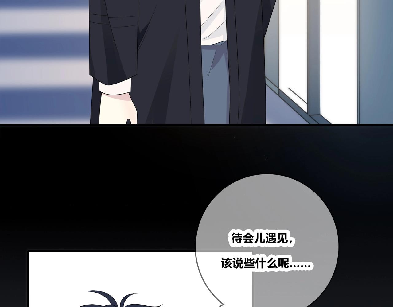 第126话 第一场雪(1/3)-第133话