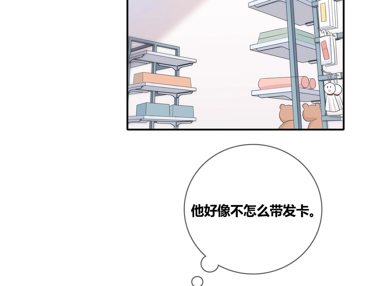 第126话 第一场雪(1/3)-第133话