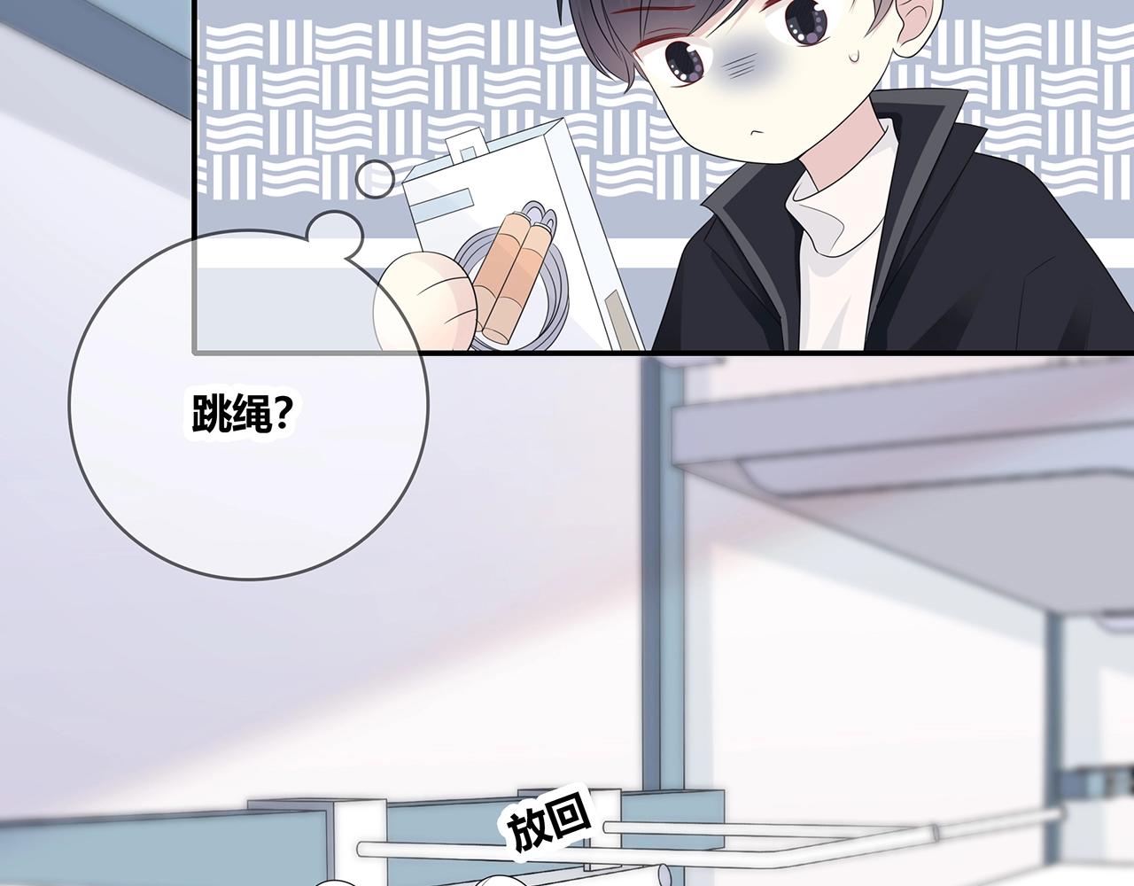 第126话 第一场雪(1/3)-第133话