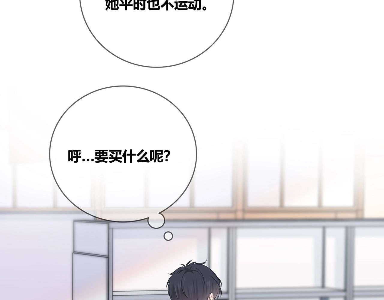 第126话 第一场雪(1/3)-第133话