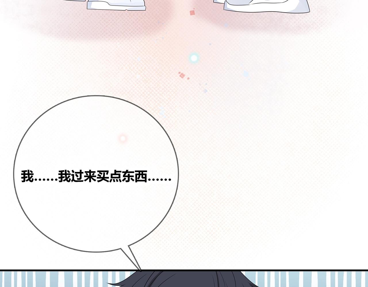 第126话 第一场雪(1/3)-第133话