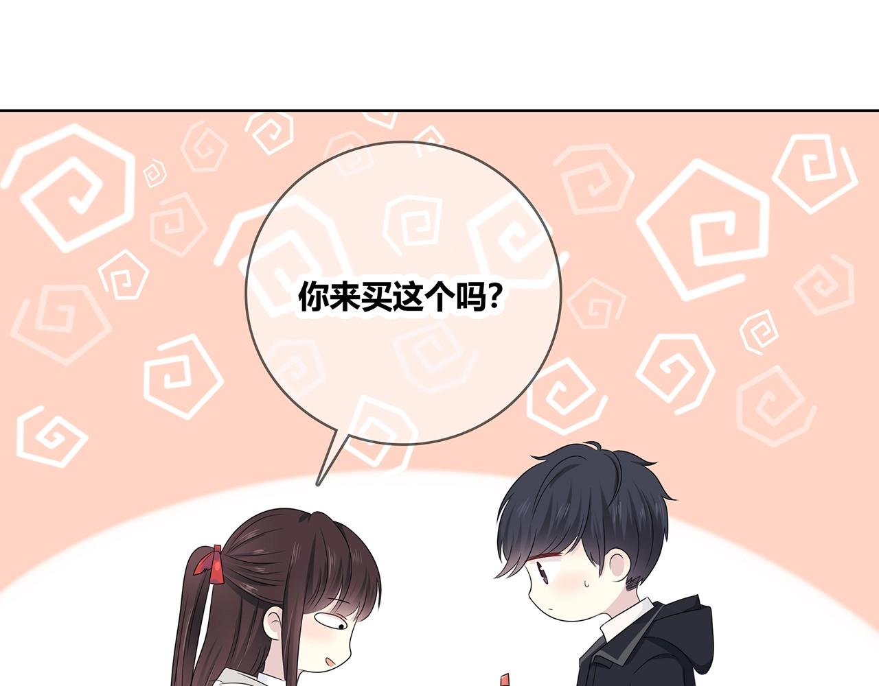 第126话 第一场雪(1/3)-第133话