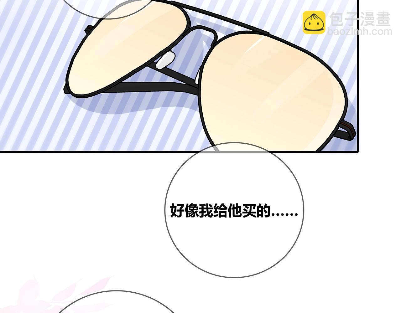 第126话 第一场雪(1/3)-第133话