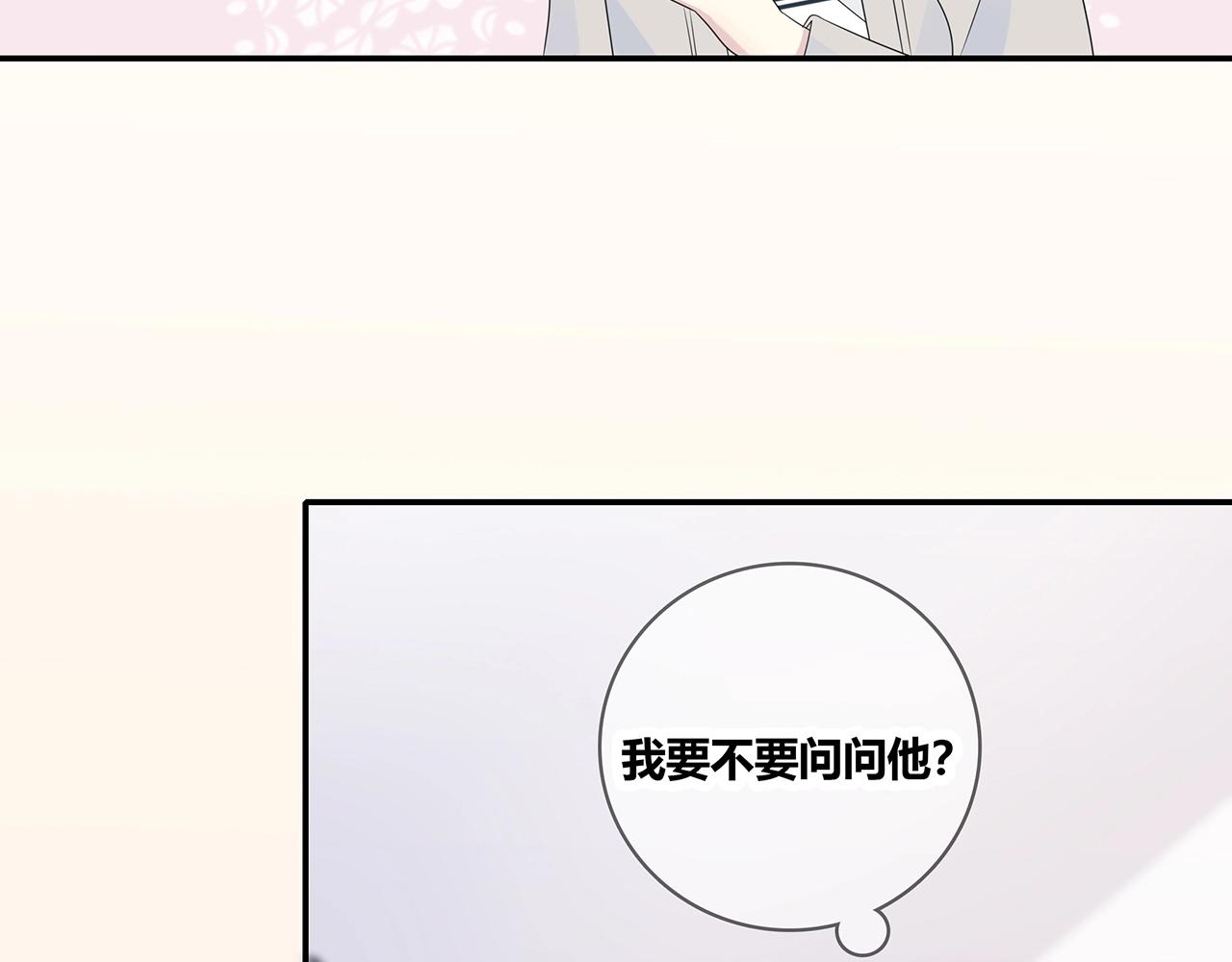 第126话 第一场雪(1/3)-第133话