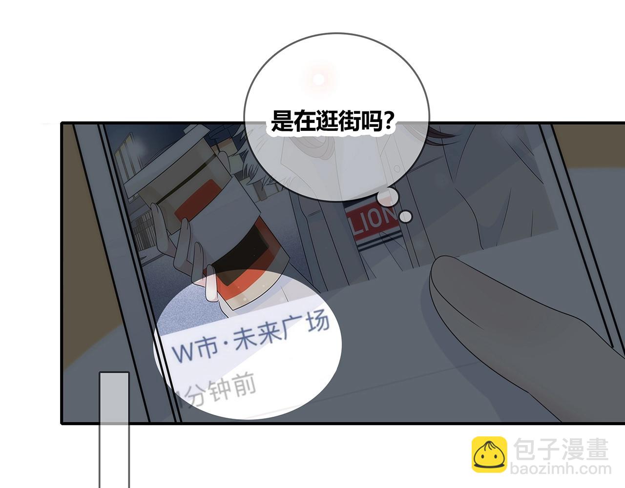 第126话 第一场雪(1/3)-第133话