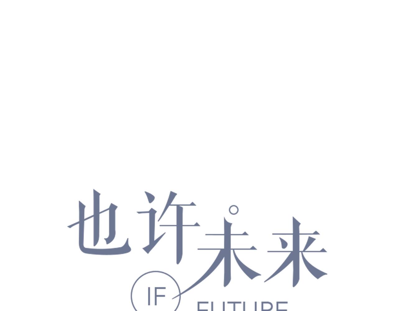 第128话 发烧(1/2)-第135话