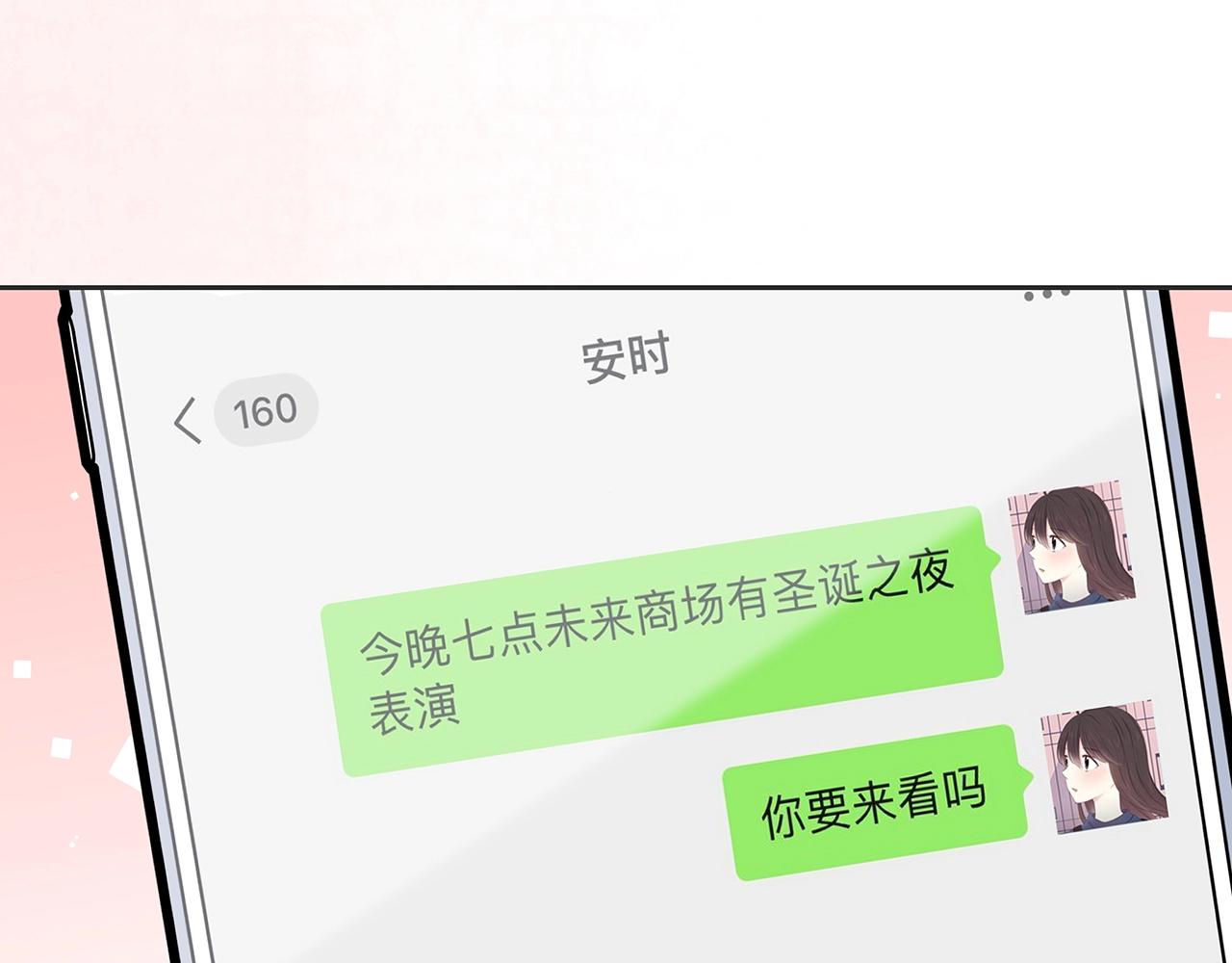 第128话 发烧(1/2)-第135话