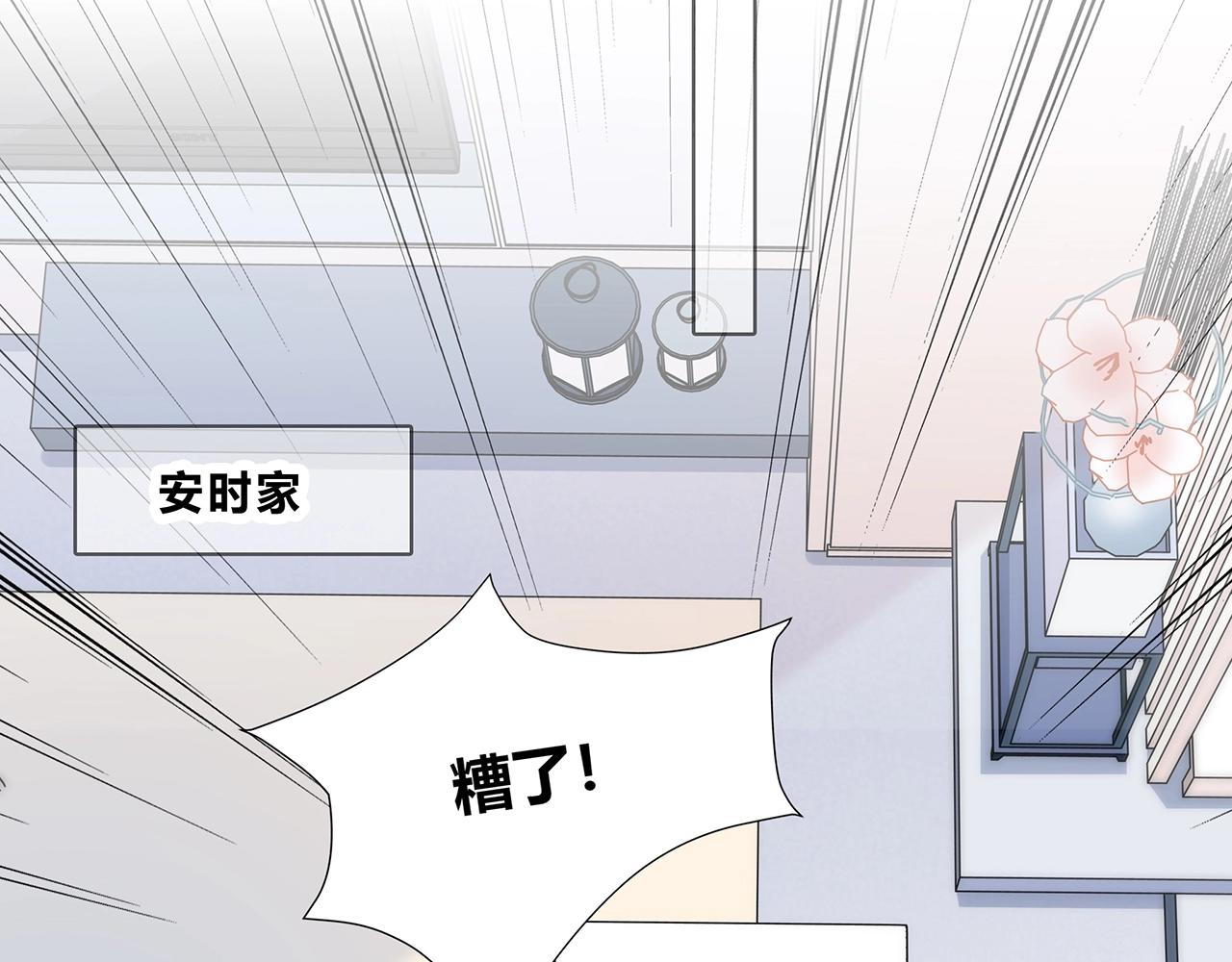 第128话 发烧(1/2)-第135话