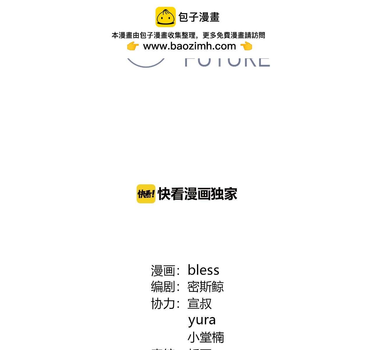 第128话 发烧(1/2)-第135话