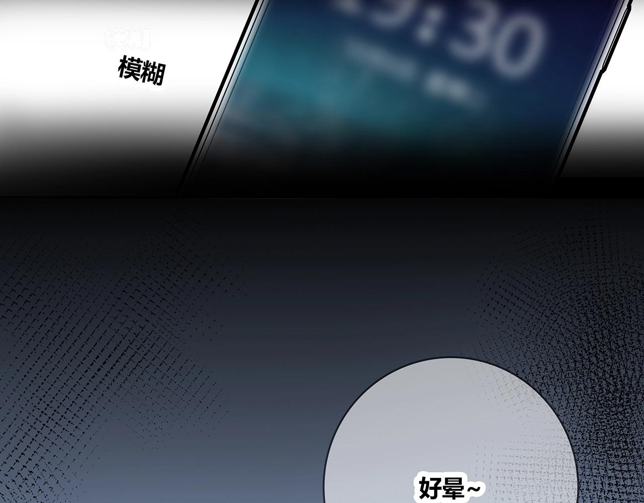 第128话 发烧(1/2)-第135话