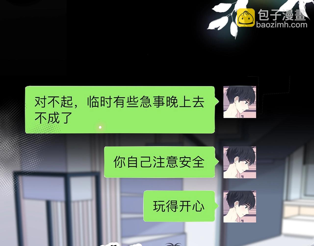 第128话 发烧(1/2)-第135话