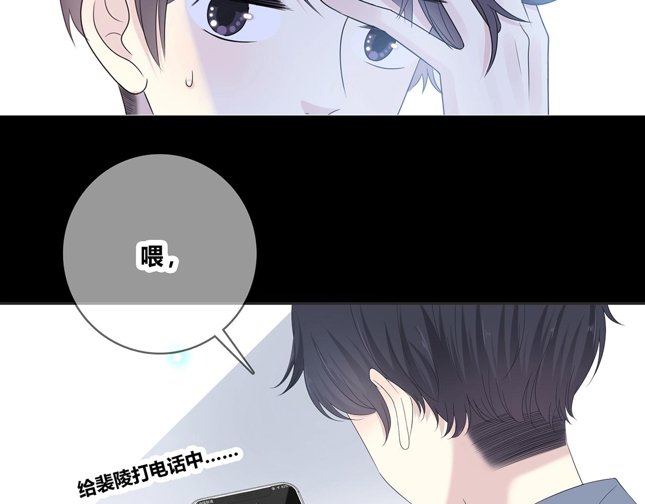 第128话 发烧(1/2)-第135话