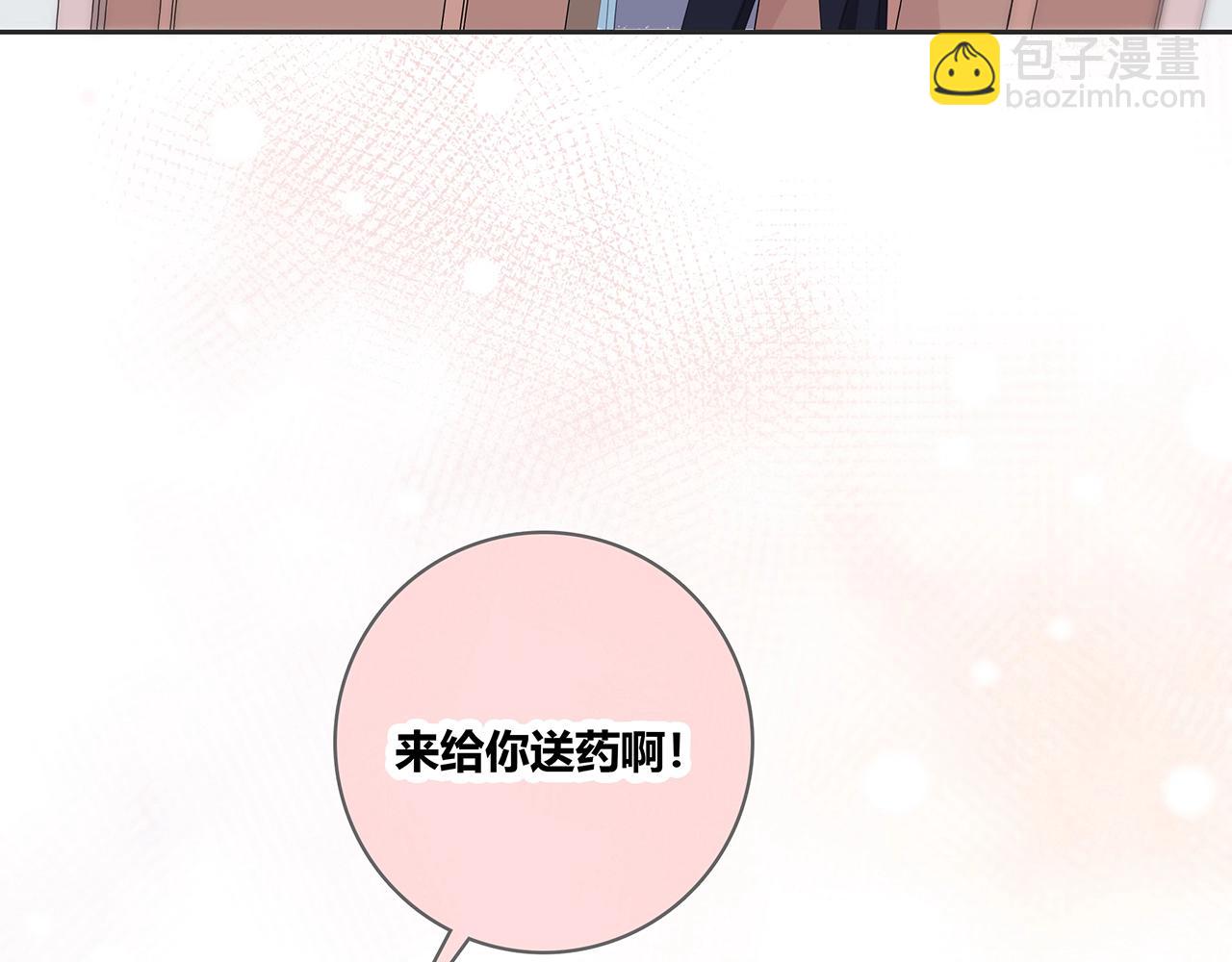 第128话 发烧(1/2)-第135话