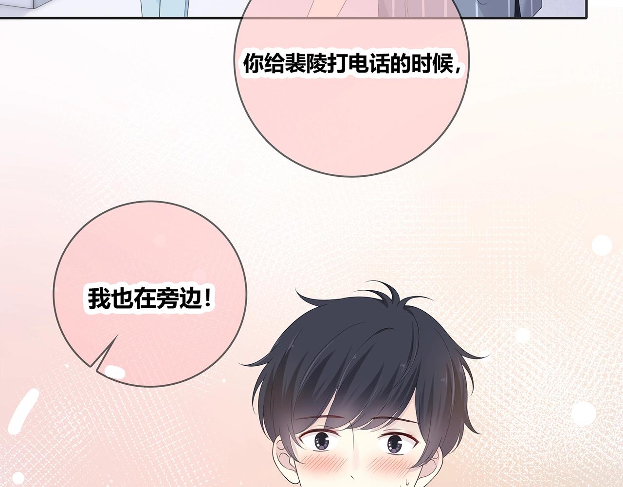 第128话 发烧(1/2)-第135话