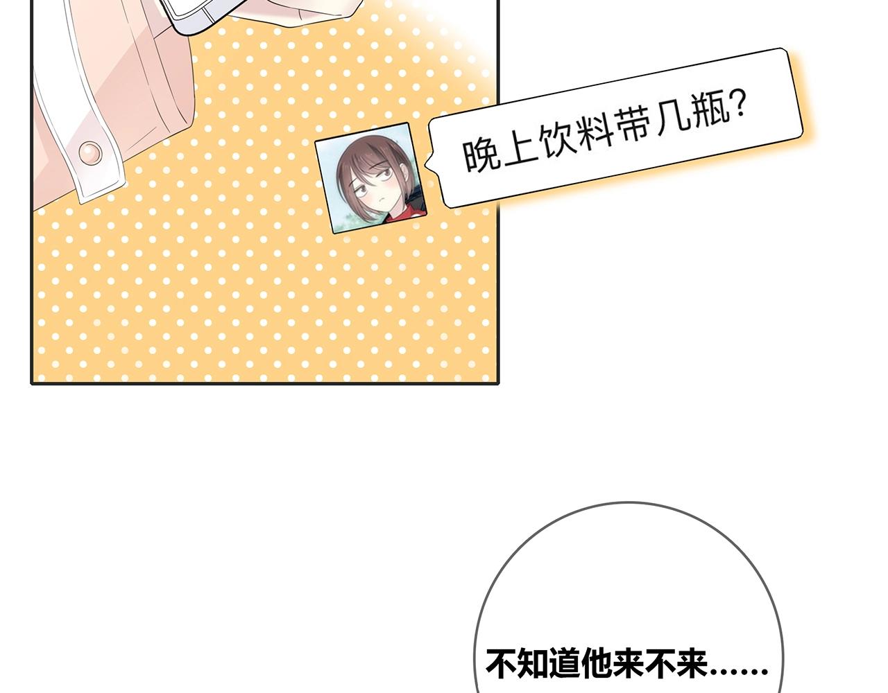 第128话 发烧(1/2)-第135话