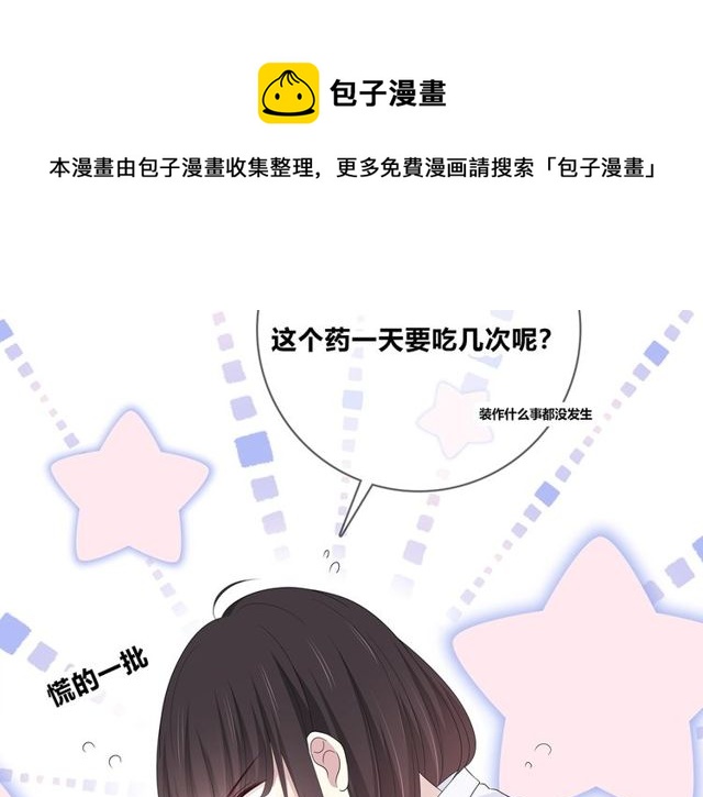 第129话 发烧(1/3)-第137话