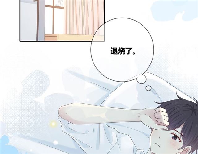 第129话 发烧(1/3)-第137话