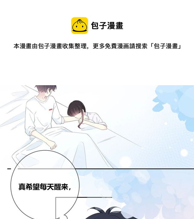 第129话 发烧(1/3)-第137话