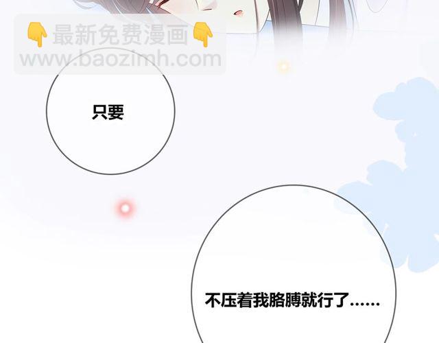 第129话 发烧(1/3)-第137话