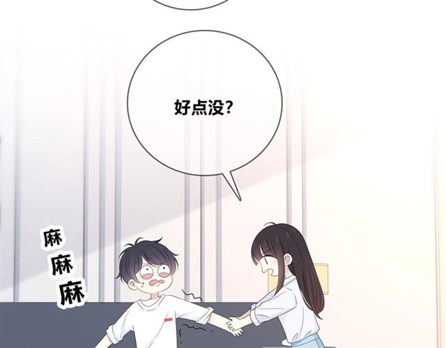 第129话 发烧(1/3)-第137话