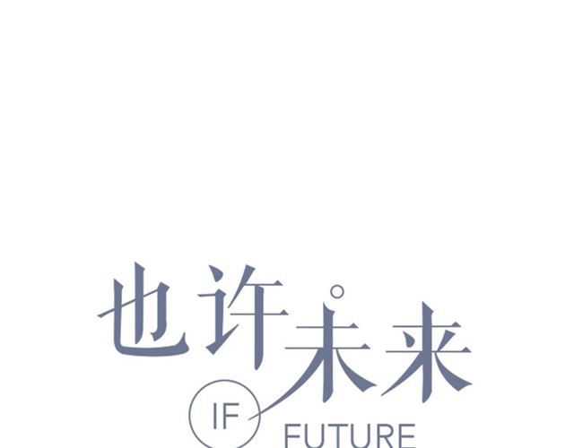 第131话 青梅竹马(1/4)-第17话