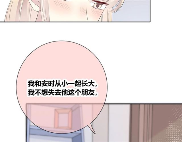 第131话 青梅竹马(1/4)-第17话