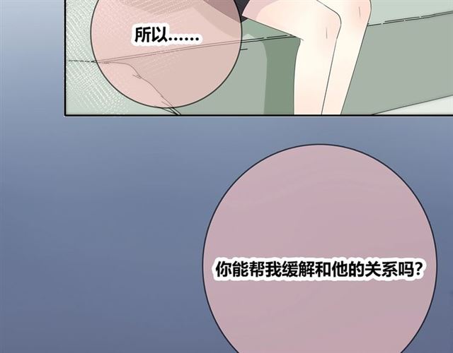 第131话 青梅竹马(1/4)-第17话