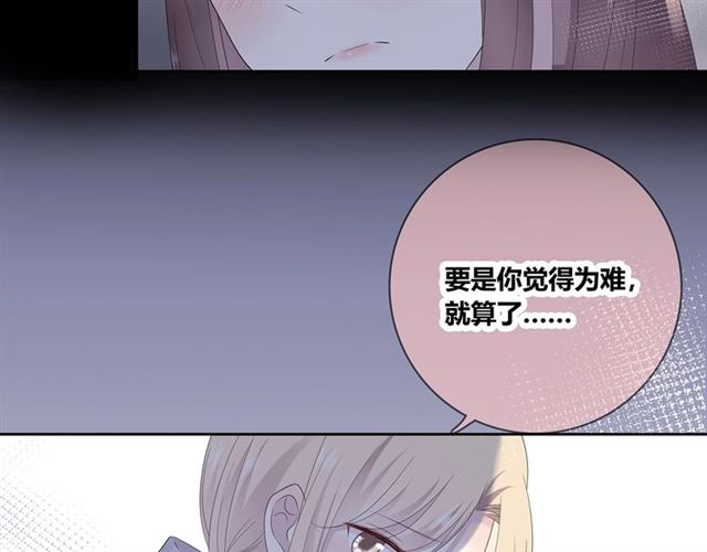 第131话 青梅竹马(1/4)-第17话