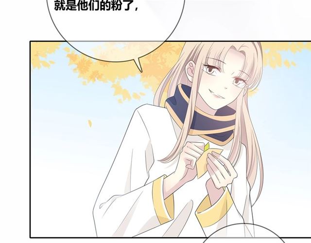 第133话 微妙气氛(1/4)-第19话