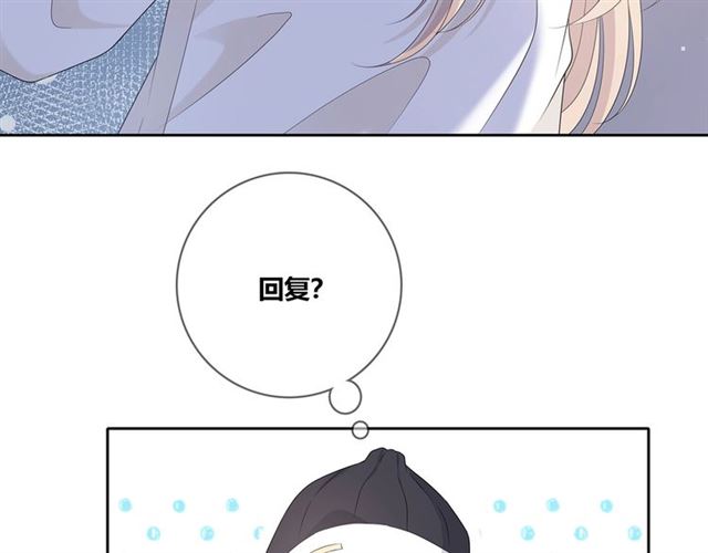 第133话 微妙气氛(1/4)-第19话