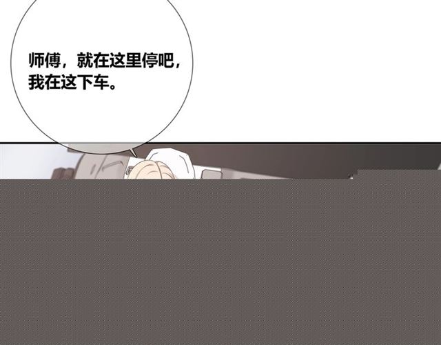 第133话 微妙气氛(1/4)-第19话