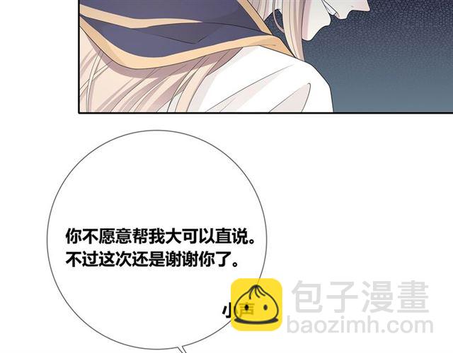 第133话 微妙气氛(1/4)-第19话