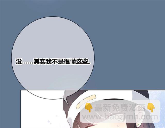 第133话 微妙气氛(1/4)-第19话