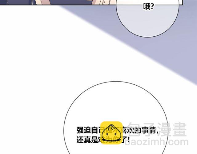 第133话 微妙气氛(1/4)-第19话