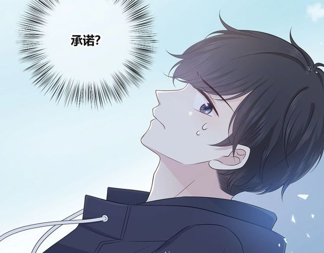 第134话 我喜欢她(1/2)-第27话