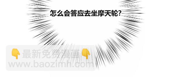 第134话 我喜欢她(1/2)-第27话